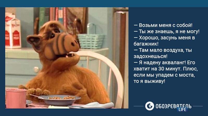 Вспоминаем Альфа: 12 фраз, которые все повторяют за инопланетянином-обжорой