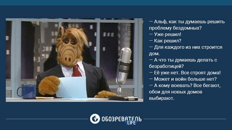 Вспоминаем Альфа: 12 фраз, которые все повторяют за инопланетянином-обжорой