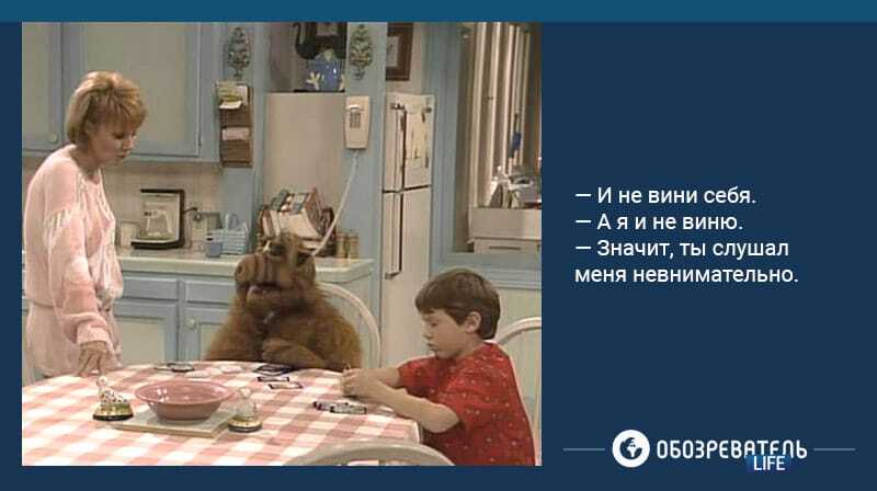 Вспоминаем Альфа: 12 фраз, которые все повторяют за инопланетянином-обжорой