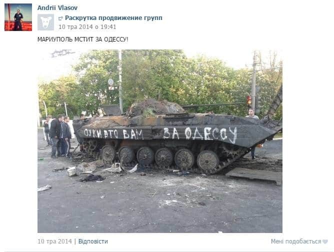 "Любить Путіна, Росію і бойовиків": в Одесі виявили поліцейського-сепаратиста