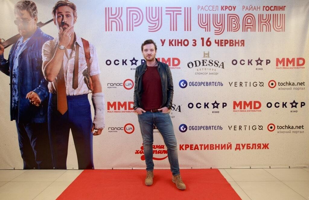 В Киеве звезды посетили гала-премьеру криминальной комедии "Круті чуваки"