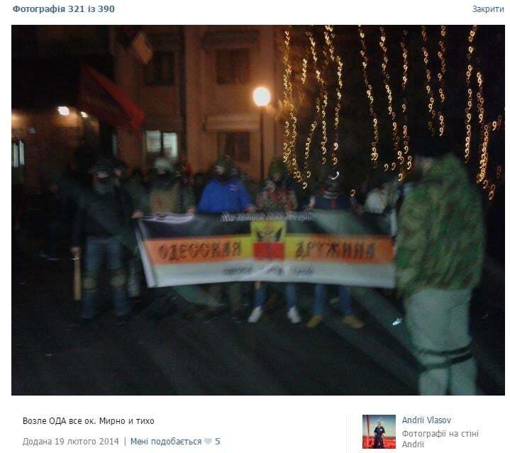 "Любить Путіна, Росію і бойовиків": в Одесі виявили поліцейського-сепаратиста