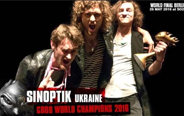 В Киеве концерт "Океана Ельзи" откроют победители Global Battle Of The Bands