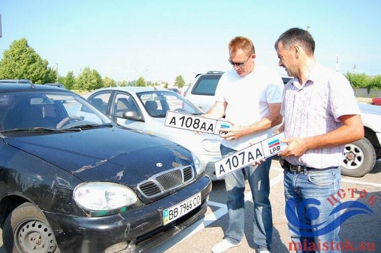 У Луганську видали перші автомобільні номери "ЛНР"