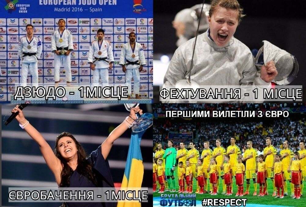 Євро-2016. Мережу підірвали фотожаби на виліт збірної України