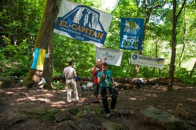 У Житомирській області відбувся Чемпіонат Києва з техніки альпінізму