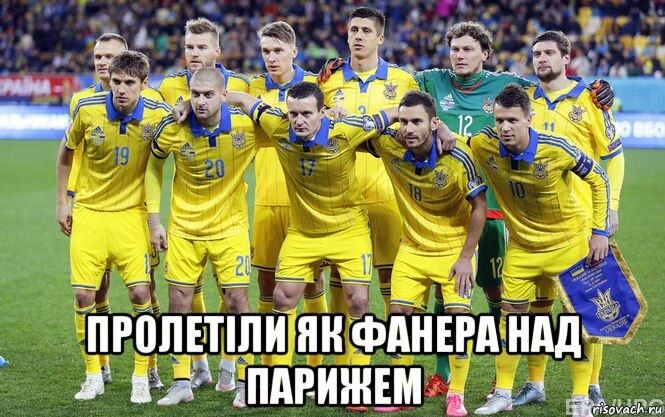 Евро-2016. 10 бревен и Пятов: сеть взорвали фотожабы на вылет сборной Украины