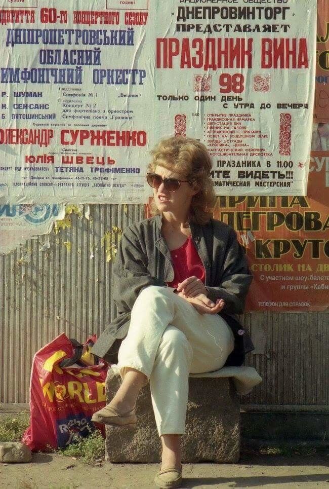 Уже Днепр: как выглядел Днепропетровск 20 лет назад 