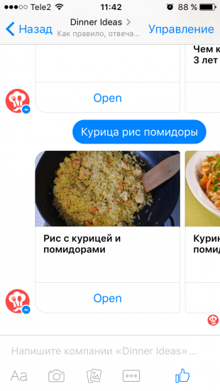 Facebook Messenger: 10 ботов с которыми никогда не станет скучно
