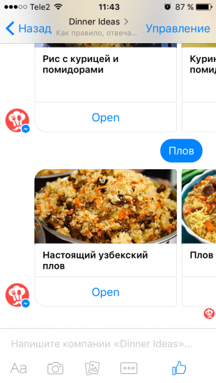 Facebook Messenger: 10 ботов с которыми никогда не станет скучно