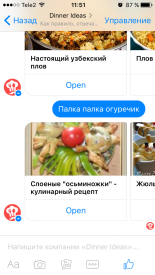 Facebook Messenger: 10 ботов с которыми никогда не станет скучно
