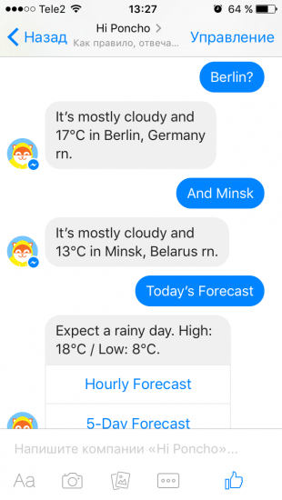 Facebook Messenger: 10 ботов с которыми никогда не станет скучно