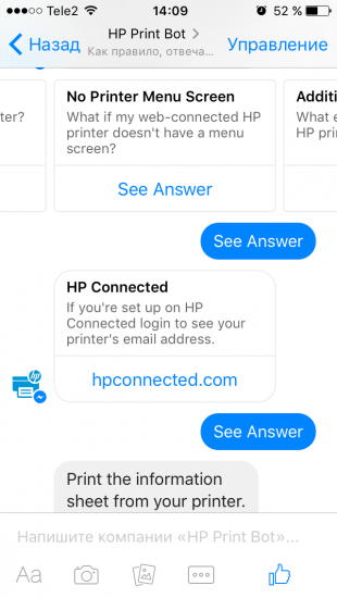Facebook Messenger: 10 ботов с которыми никогда не станет скучно