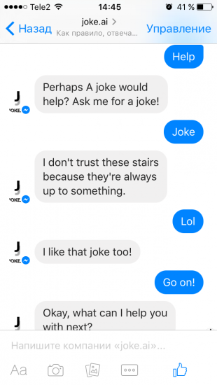 Facebook Messenger: 10 ботов с которыми никогда не станет скучно