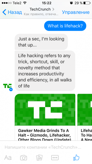 Facebook Messenger: 10 ботов с которыми никогда не станет скучно