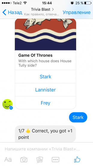 Facebook Messenger: 10 ботов с которыми никогда не станет скучно