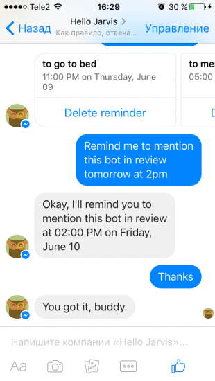 Facebook Messenger: 10 ботов с которыми никогда не станет скучно