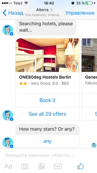 Facebook Messenger: 10 ботов с которыми никогда не станет скучно