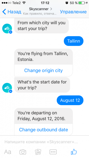 Facebook Messenger: 10 ботов с которыми никогда не станет скучно