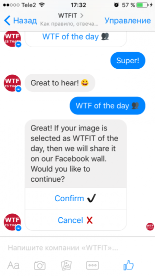 Facebook Messenger: 10 ботов с которыми никогда не станет скучно