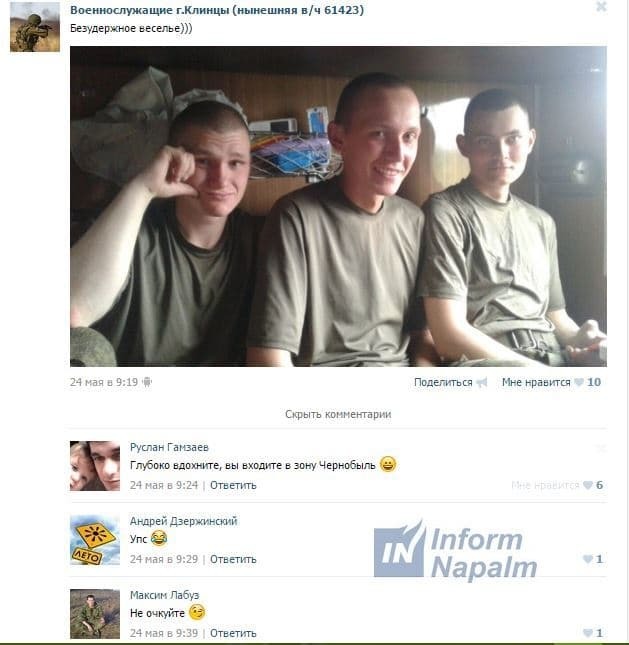 Появились фото российских войск на границе с Украиной и Беларусью