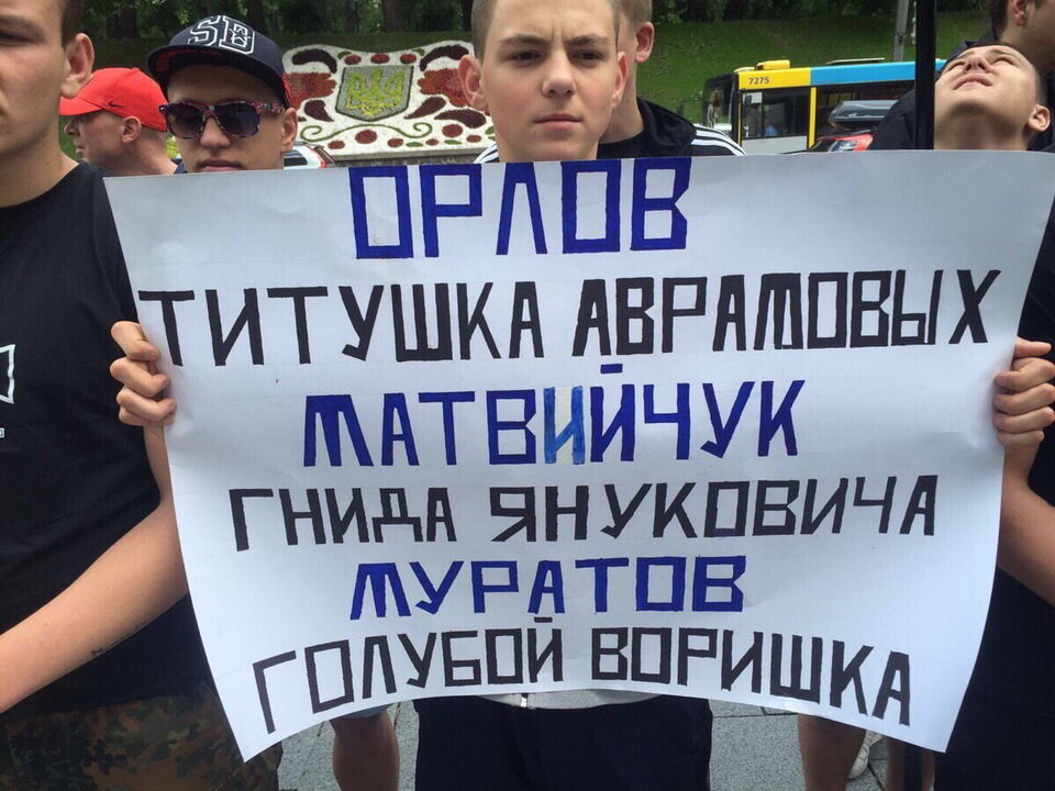 Одесские активисты протестуют против назначения в Минэкономики авторов "Народного бюджета"