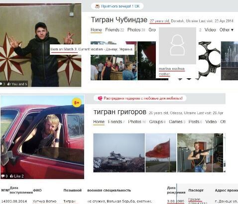 Втрати "росіян" на Донбасі: в мережі повідомили про смерть грузина-ДНРівця