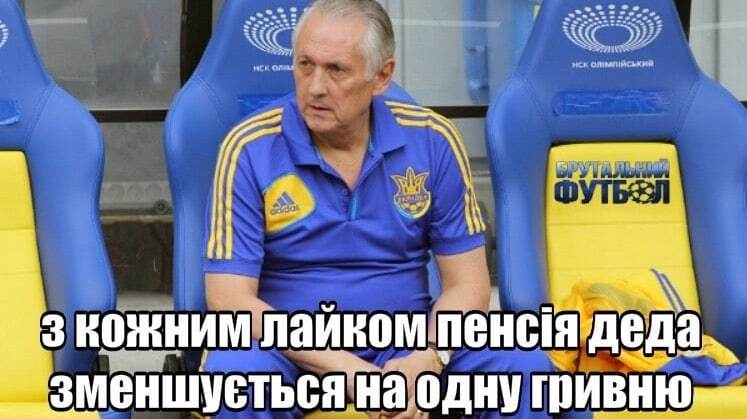 Евро-2016. "Разыскивается агент Кремля!" Соцсети шокированы провалом Украины