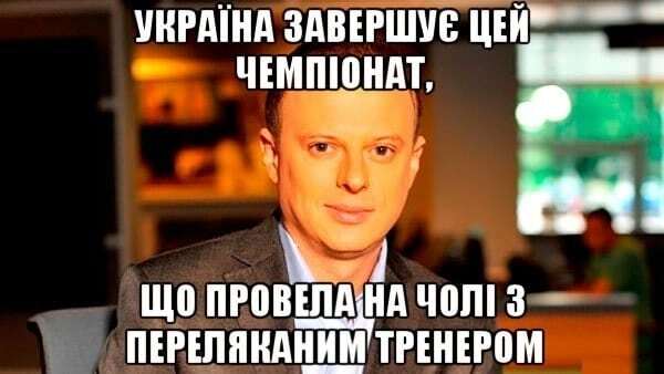 Євро-2016. "Розшукується агент Кремля!" Соцмережі шоковані провалом України