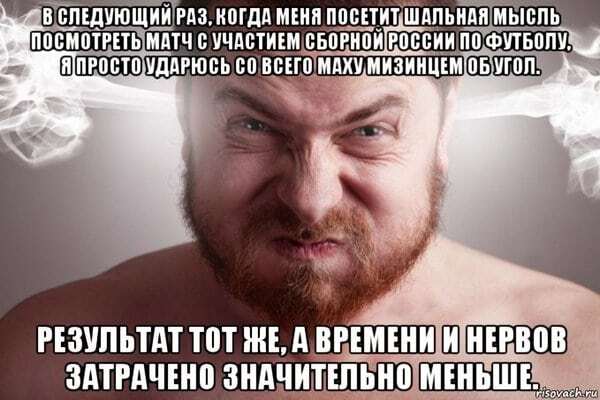 "Це не наші": мережу підірвали епічні меми на ганебний виліт Росії з Євро-2016