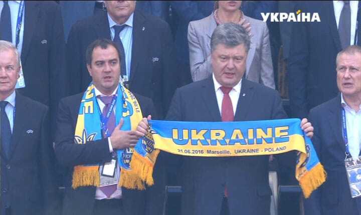 Євро-2016. Порошенко підтримав збірну України на стадіоні в Марселі