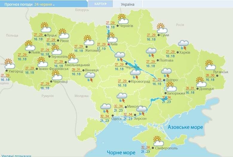 +36, шквалы с градом и грозы: синоптики рассказали о погоде на ближайшие дни