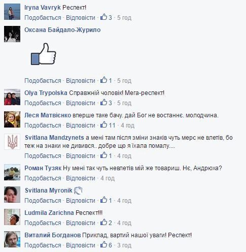 "Дурнем виявився я": автопорушник у Львові попросив прощення у водія і підірвав мережу