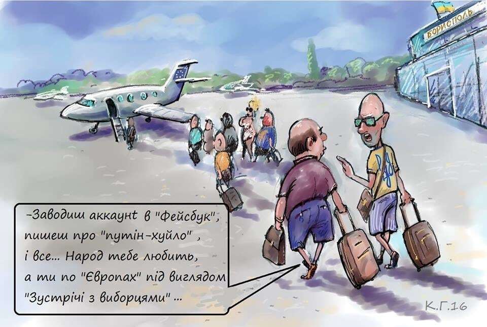 "Путін - ху*ло" і пропуск в Європу: в мережі посміялися над патріотизмом Яценюка