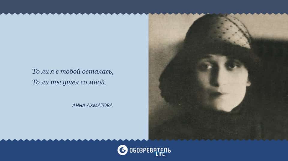 "Скучай обо мне поскучнее": немеркнущие цитаты Анны Ахматовой