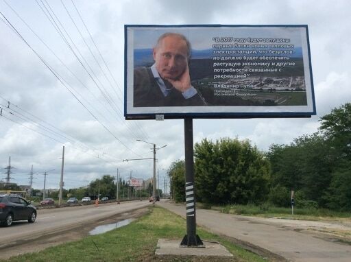 Денег нет, но есть цитаты: оккупанты "накормили" крымчан Путиным