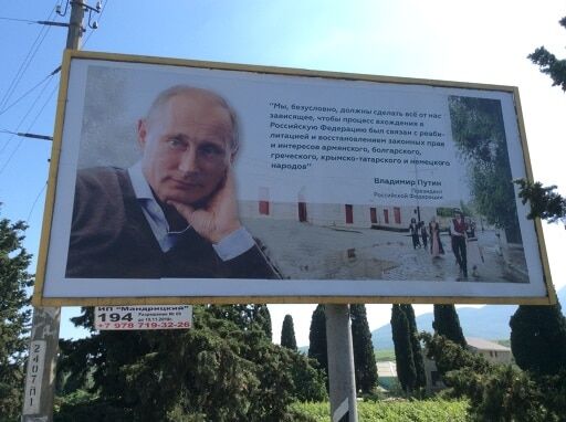 Денег нет, но есть цитаты: оккупанты "накормили" крымчан Путиным