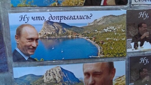 Денег нет, но есть цитаты: оккупанты "накормили" крымчан Путиным