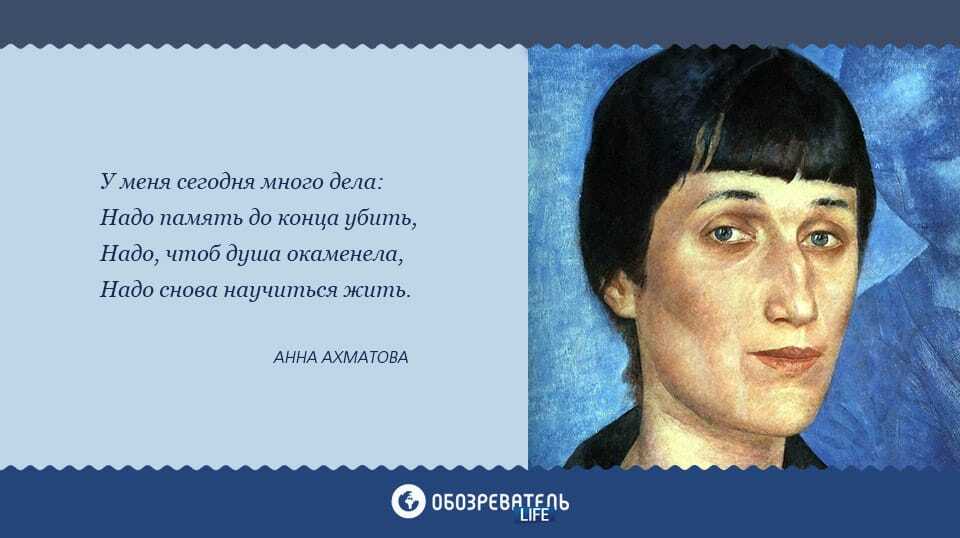 "Скучай обо мне поскучнее": немеркнущие цитаты Анны Ахматовой