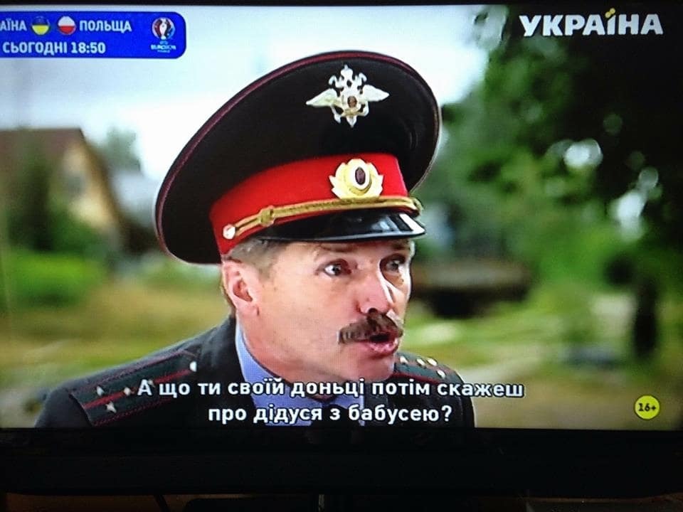 На телеканале "Украина" нашли очередной сериал с российской пропагандой: фотофакт