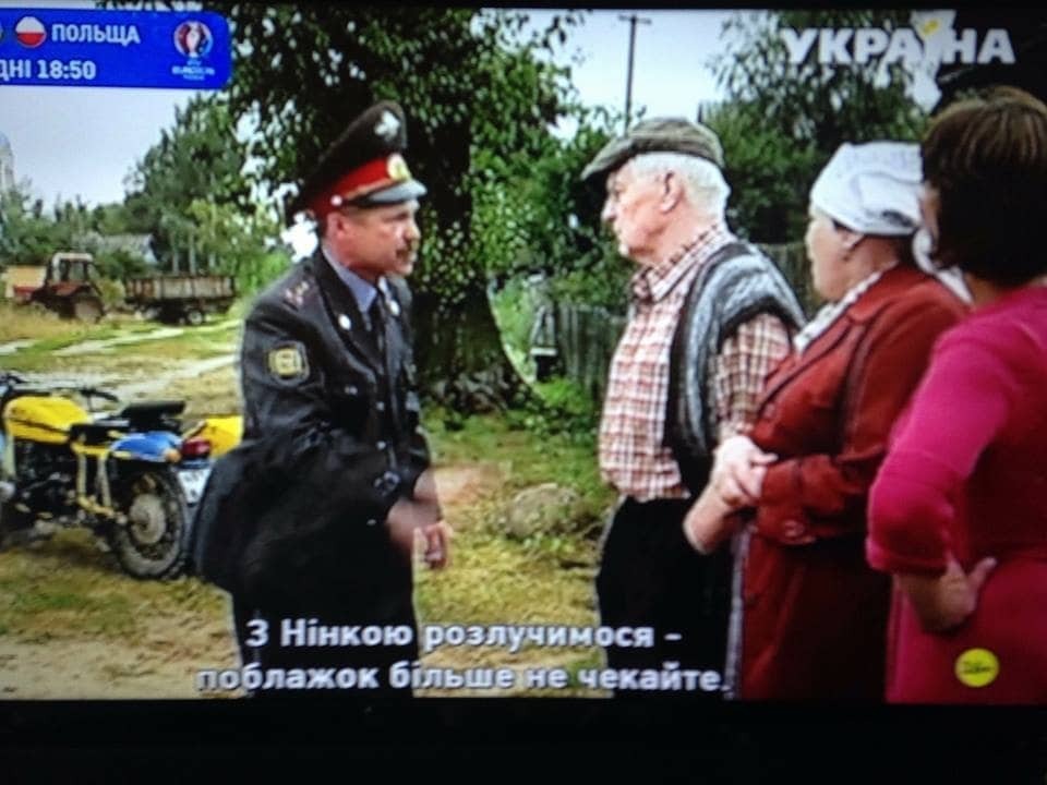 На телеканалі "Україна" знайшли черговий серіал із російською пропагандою