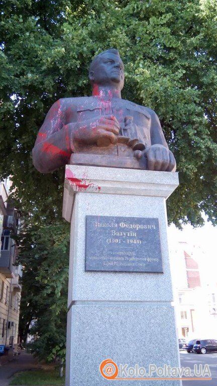 У Полтаві облили червоною фарбою пам’ятник Ватутіну