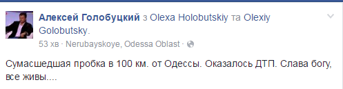 Ад на дороге: трассу Одесса-Киев парализовала стокилометровая пробка. Опубликованы фото 