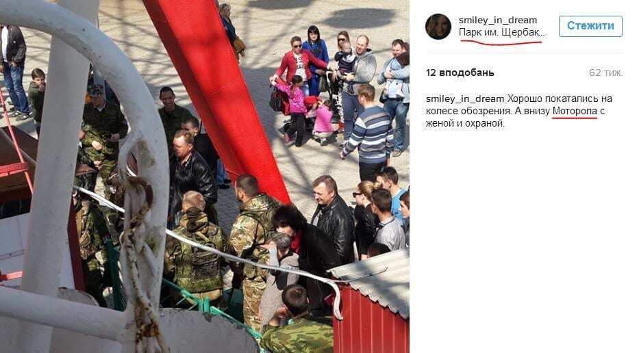 Сепаратисты под носом: волонтеры нашли в Харькове любительницу "русского мира"