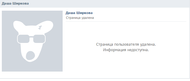 Сепаратисты под носом: волонтеры нашли в Харькове любительницу "русского мира"