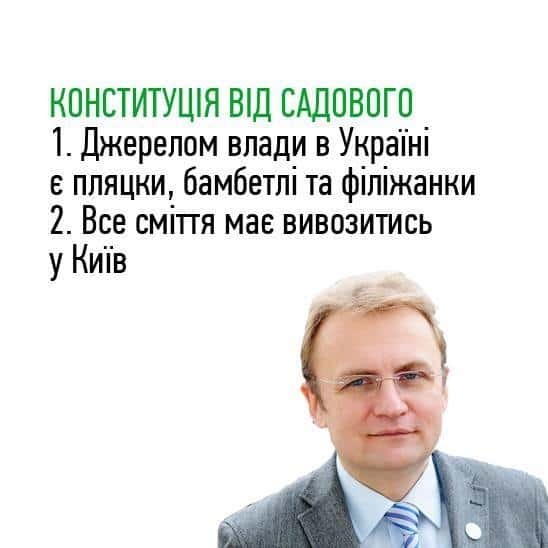 У мережі потішили мемами про персональні "конституції" політиків