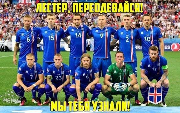 Євро-2016. Інтернет "підірвали" курйозні меми на ганебну поразку Англії