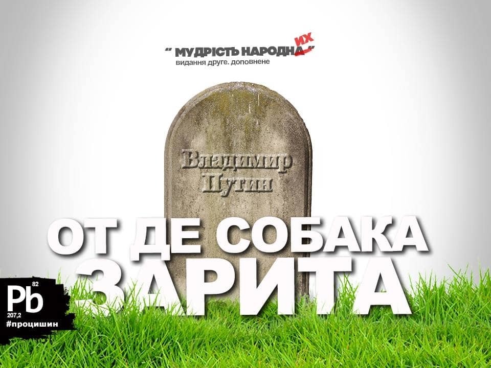 Яценюк- "кулявлоб" і бідний "Азіров": у мережі з'явилися фотожаби про "мудрості народних"
