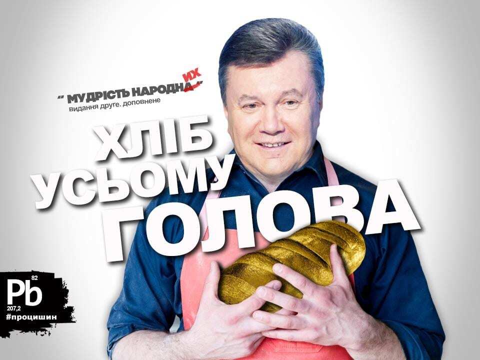 Яценюк-"кулявлоб" и бедный "Азиров": в сети появились фотожабы о "мудрости народных"