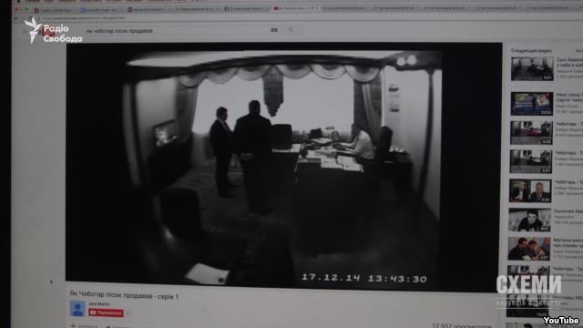 Недоторканні: справа "рюкзаків Авакова"